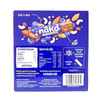 NAKD PEANUT MUFFIN BAR 4X35GR
