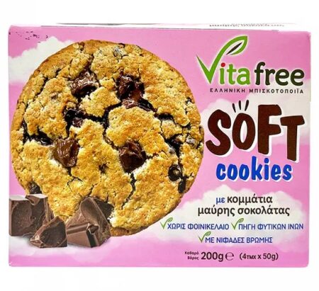 VITAFREE SOFT COOKIE CHOCO CHIP 200GR