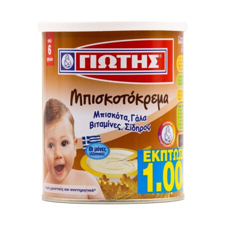 YIOTIS CEREAL BISCUIT WITH MILK 300gr