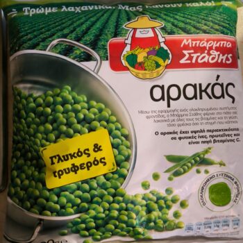 BARBA STATHIS ΑΡΑΚΑΣ 1KG