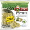 BARBA STATHIS ΑΓΚΙΝΑΡΕΣ 750GR