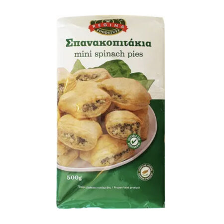 REGINA ΣΠΑΝΑΚΟΠΙΤΑΚΙΑ 500GR