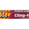 FAY CLING FILM 30M
