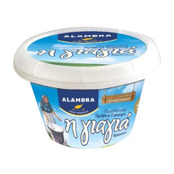 ALAMBRA ΠΡΟΒΕΙΟ ΓΙΑΟΥΡΤΙ- Η ΓΙΑΓΙΑ 150GR