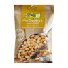 SERANO ROASTED SALTED BLANCHED PEANUTS