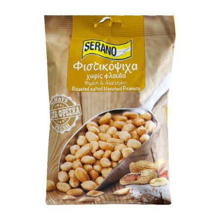SERANO ROASTED SALTED BLANCHED PEANUTS