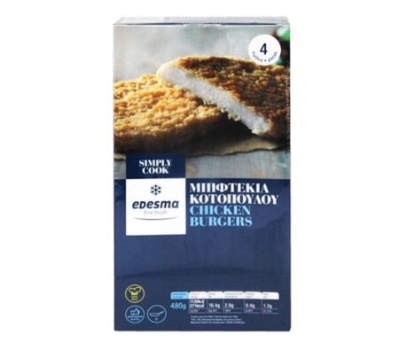 EDESMA CHICKEN BURGERS 400GR