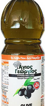 AGIOS GEORGIOS OLIVE POMACE OIL 500ML