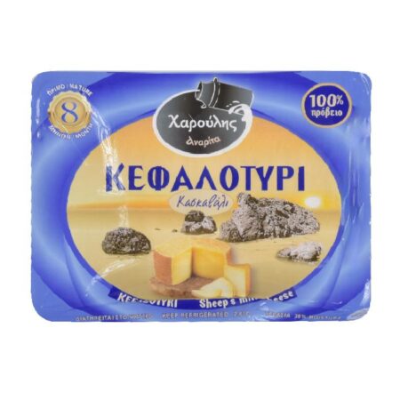 XAROULIS KEFALOTYRI SHEEP 8 MONTH 230GR