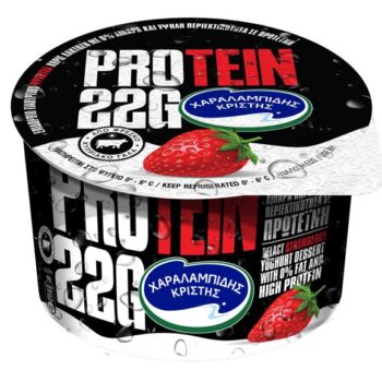 CHARALAMBIDES CHRISTIS PROTEIN 20G 200GR