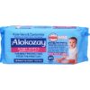 ALOKOZAY BABY WIPES 72PCS-ALOE