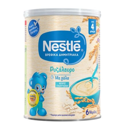 NESTLE RICE FLOUR 300GR